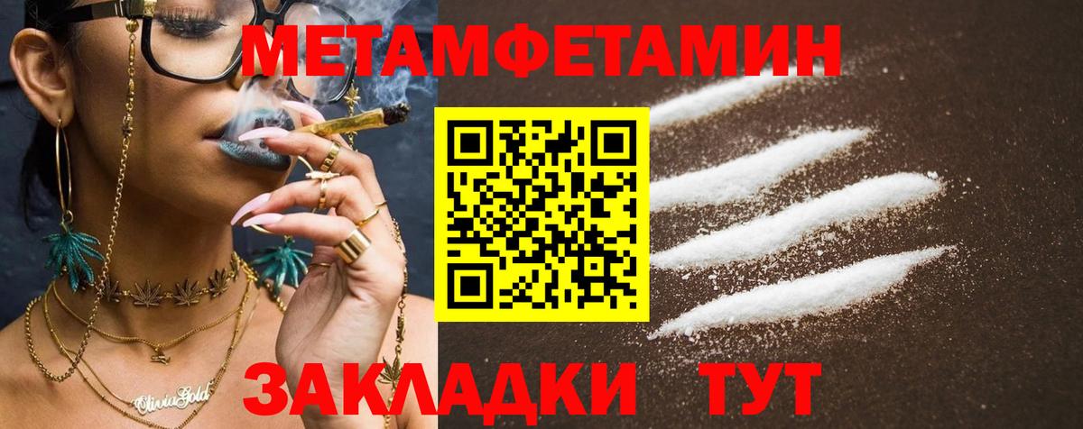 Амфетамин VHQ Элиста
