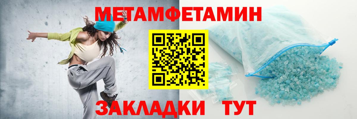АМФЕТАМИН  Вход с VPN  Элиста  АМФЕТАМИН Premium 