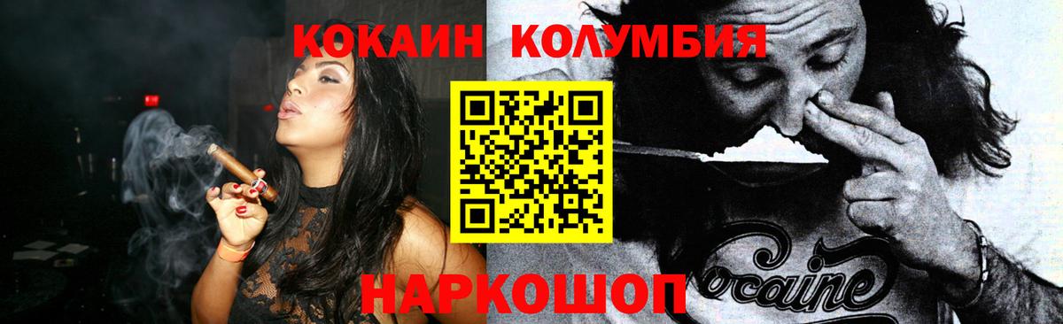 КОКАИН VHQ  Вход с VPN  Кокаин  Элиста 