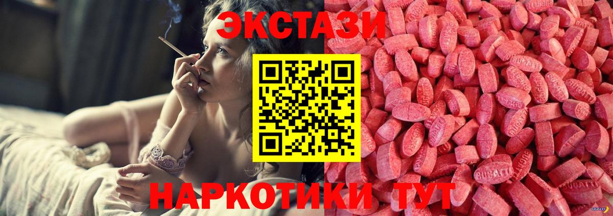 Экстази Punisher Элиста