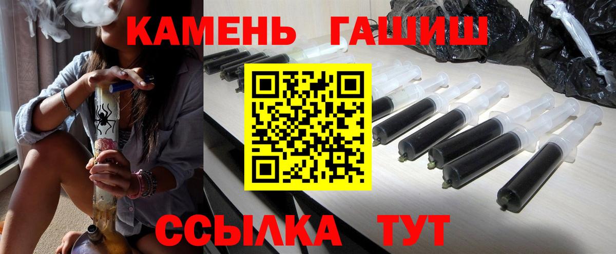 ГАШИШ VHQ Элиста