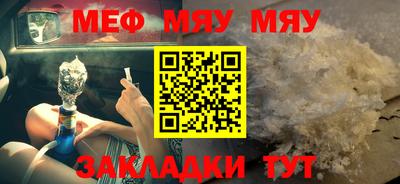 бошки Лесосибирск