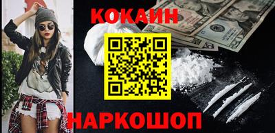 бошки Лесосибирск