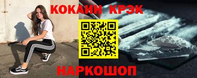 каннабис Ливны