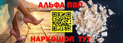 молекула духа Ликино-Дулёво