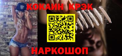 бошки Лесосибирск