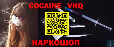 каннабис Ливны