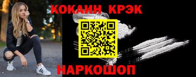 молекула духа Ликино-Дулёво