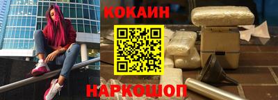 каннабис Ливны