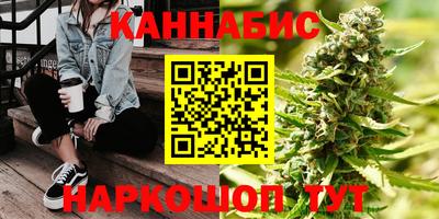 бошки Лесосибирск