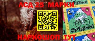 каннабис Ливны