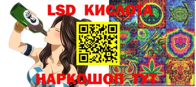 бошки Лесосибирск