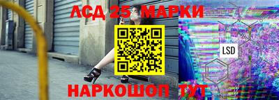 бошки Лесосибирск