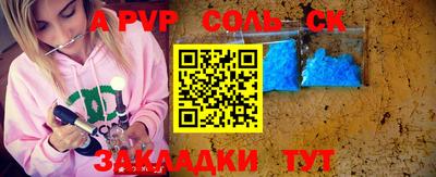 бошки Лесосибирск