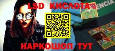 молекула духа Ликино-Дулёво