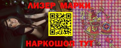 молекула духа Ликино-Дулёво