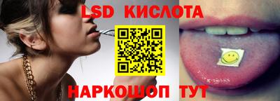 молекула духа Ликино-Дулёво