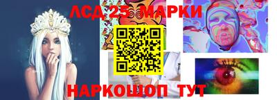 бошки Лесосибирск