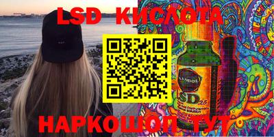 каннабис Ливны