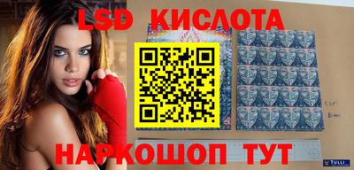 каннабис Ливны