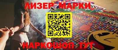 каннабис Ливны