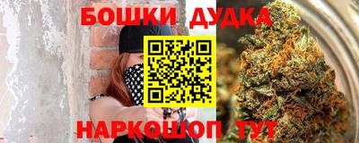 каннабис Ливны