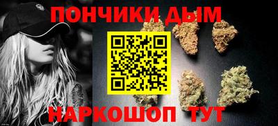 бошки Лесосибирск