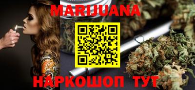 бошки Лесосибирск