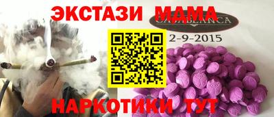 бошки Лесосибирск