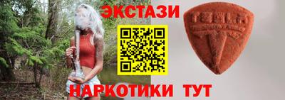 бошки Лесосибирск