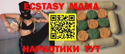 бошки Лесосибирск