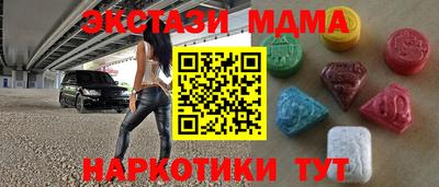 бошки Лесосибирск
