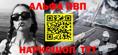 бошки Лесосибирск