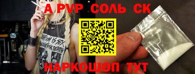 каннабис Ливны