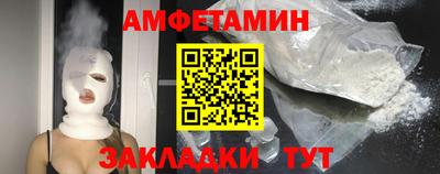 молекула духа Ликино-Дулёво