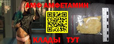 молекула духа Ликино-Дулёво