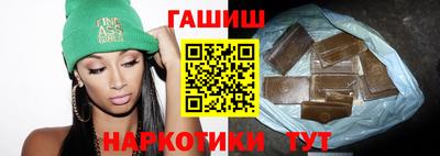 каннабис Ливны