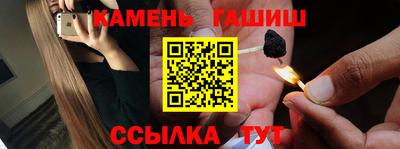 каннабис Ливны