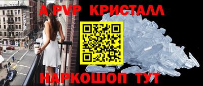 каннабис Ливны
