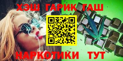 каннабис Ливны