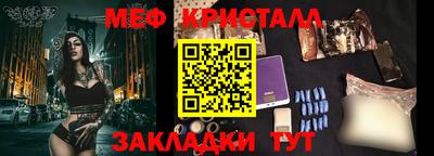 молекула духа Ликино-Дулёво