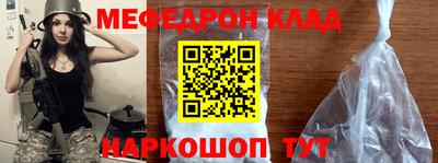 бошки Лесосибирск