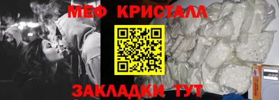 молекула духа Ликино-Дулёво