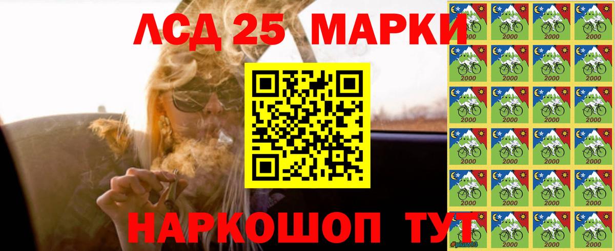 Лсд 25 экстази кислота  Вход с VPN  Элиста 