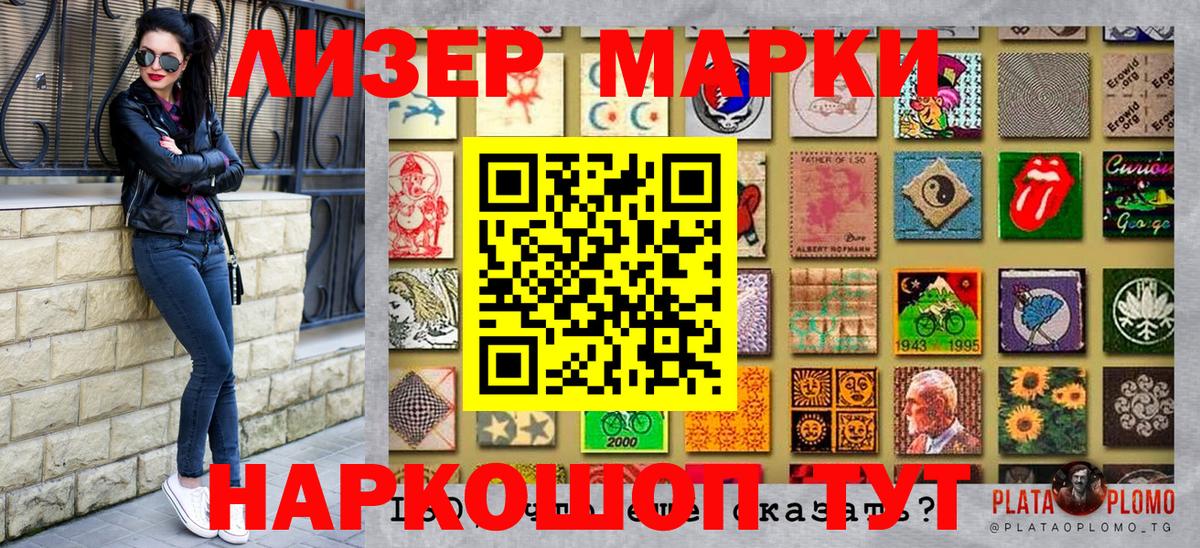Марки 25I-NBOMe 1,5мг  Вход с VPN  Марки N-bome  Элиста 