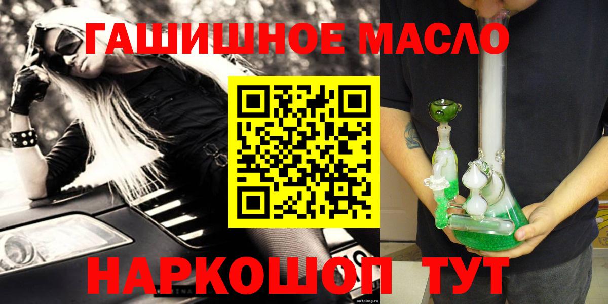 ТГК концентрат Элиста