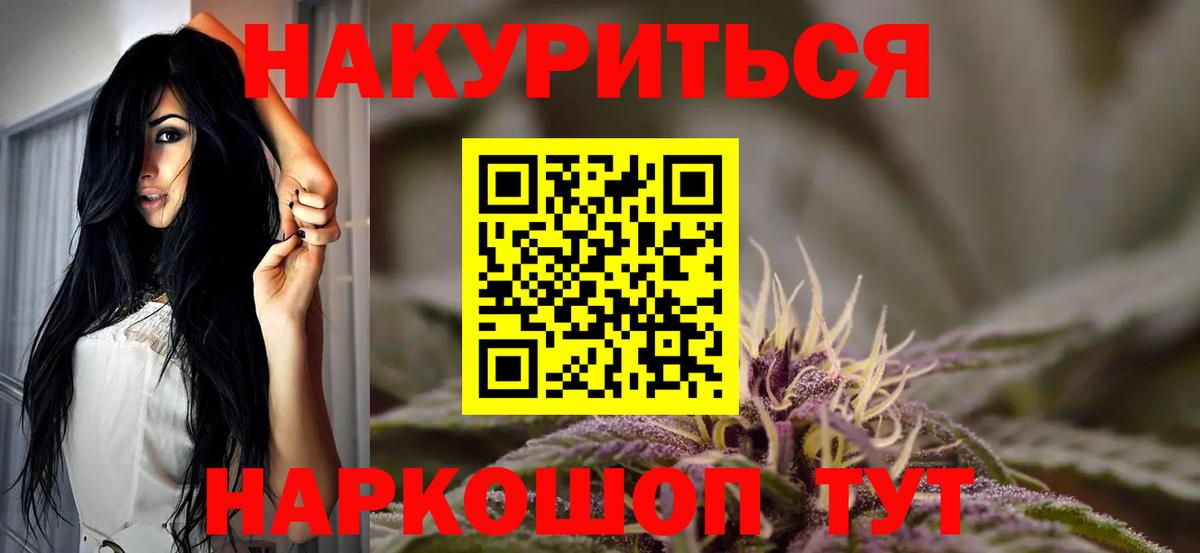 Шишки марихуана OG Kush  Каннабис марихуана  Элиста  Вход с VPN  Марихуана OG Kush 