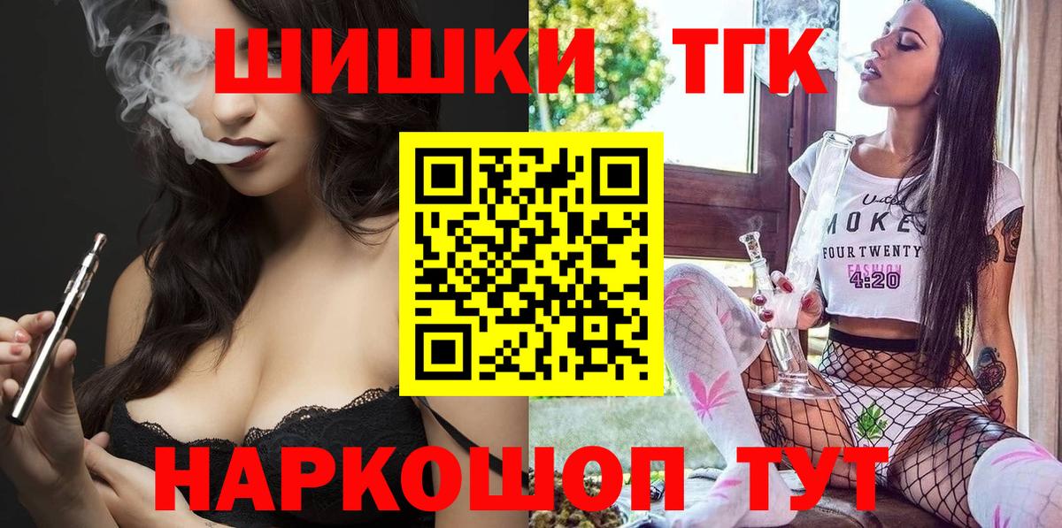 Бошки Шишки сатива Элиста